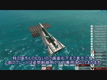 From_the_Depths ゆっくり解説 FTDの世界_(23)