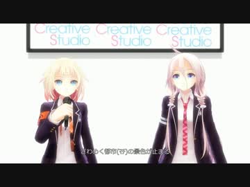 【MMD】CeVIOトーク（IAちゃん・ONEちゃん）