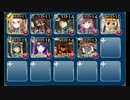 悪魔研究者　☆３　銀以下＋ケイティ
