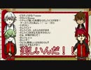 【刀剣乱舞】伊達の二振り+αでNTHコメント返信【偽実況】