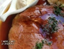 【これ食べたい】　皿に盛られたステーキ　その11