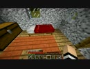 嫁がマイクラ始めました。32「そろそろベッドで寝ようよ 」