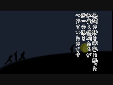 玉なし芳一