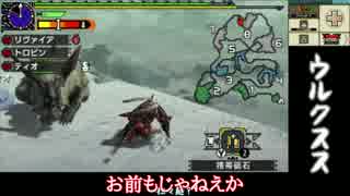 【MHXX】雑にオールラウンダーに…part9【ゆっくり実況プレイ】