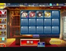 千年戦争アイギス 奪われたグリモワール：悪魔研究者