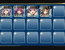 【千年戦争アイギス】暴食のボア レオラ放置 イベ白＋覚醒王子を添えて