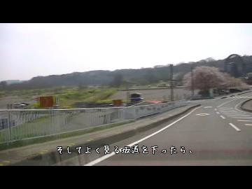 【キャンプ】　2017年　春　かわせみ河原