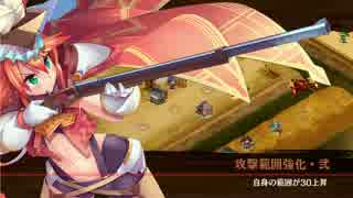【城プロRE】散りゆく椿と弓取の将-絶壱-普通