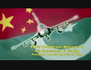 パキスタン空軍　JF-17