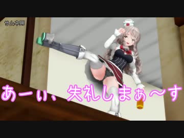 【MMD艦これ】最前線ちゃん 5話