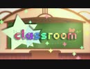 【MMDあんスタ】classroom【祝二周年】