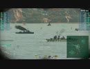 【WoWs】 暁と水平線に勝利を刻め！ Part 25