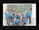 【あんスタ】キミがいるを踊ってみた【コスプレ】