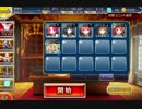 千年戦争アイギス 魔神フェネクス降臨Lv5【☆3×エレメンタラー+α】