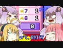 【ボイスロイド実況】茜のカービィボウルをプレイするで！part21