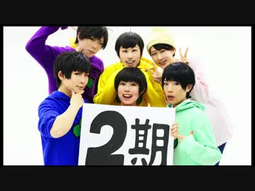 【ぽり松一周年】ブリキノダンス踊ってみた【コスプレ】