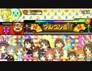 太鼓の達人イエローver. エンジェルドリーム（デレマス)  全良