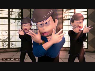 【MMDおそ松さん】ECHO【寒色松】