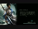 【実況】Shadowblack　Part.64【Shadowverse】