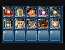 魔神フェネクス降臨　Lv2　☆３　銀以下