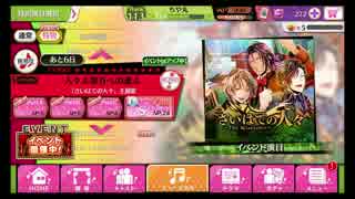 【まったり実況】人々よ彼方への道よ【夢キャス】