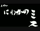 【にわかの】にわかが頑張るシャドバ実況01【ミス】