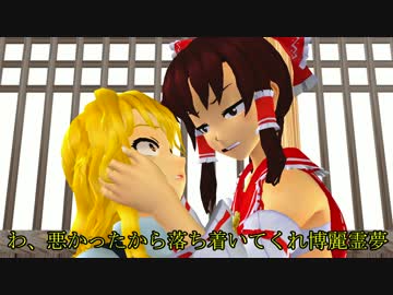霊夢と魔理沙でレイマリっぽい紙芝居