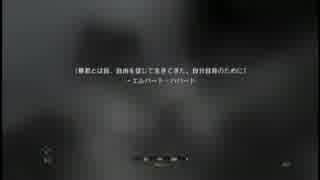 【実況】命乞いして進むCOD4ベテラン part18