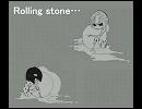 Rolling stone【作ってみた】