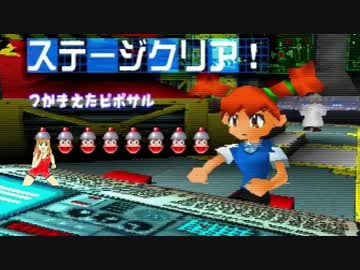 日野ゲッチュ　リザルト画面