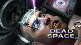 【実況】飛び交う血肉と英単語「DEAD SPACE２」part35