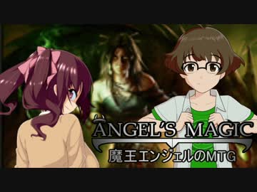 【アイマス×MTG】魔王エンジェルのMTG+ 17話【レガシー】