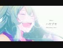 ボカロ宇宙曲ツアー★『星屑オーケストラ』を歌ってみた。ありす
