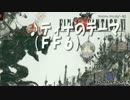 レ・ゲ音スリー＃６．レトロゲームミュージック週間ランキング