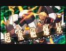 蒼き雷霆ガンヴォルト爪ランク一位クリア【EXデータ施設GV】