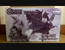 モンハン　スタンダードモデルTHE　BEST　Vol.7・8・9・10！　開封動画