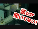 【Lara Croft GO】頭の体操しながら冒険!?05