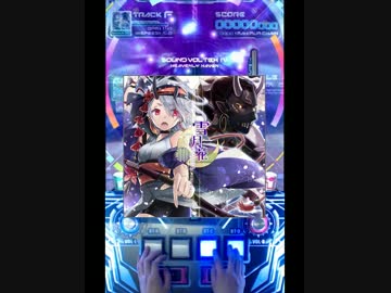 【SDVX IV】雪月花 (Shiron & Sound Artz Remix) MXM PUC【手元動画】