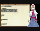 【第⑨回うっかり連載】山猫館　クトゥルフ実卓リプレイ2話前編