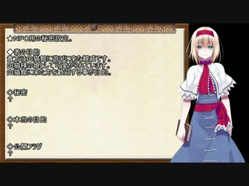 【第⑨回うっかり連載】山猫館　クトゥルフ実卓リプレイ2話前編