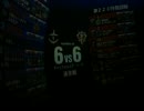 【戦場の絆】CB66_ヒルA砲APDS爆散走_170427_19:53【中将1】