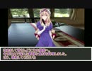 【第⑨回うっかり連載】山猫館　クトゥルフ実卓リプレイ2話後編