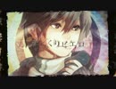 【オリジナルMV】からくりピエロ【のん。】