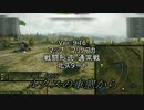 【Wot】ルクスの車窓からVOL.0027【マリノフカ 通常戦 北スタート 普通】