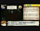 【再走RTA】グレゴリーホラーショーSC_01:01:11_【第四夜】