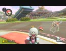 【実況】マリオカート8デラックスをガチエンジョイプレイ【Part1】