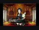 魔神フェネクス　ファルネとの会話のみ
