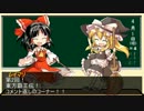 【架空デュエマ】東方覇王伝 番外編２