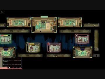 【Lobotomy Corporation】新米研究員の記録　０３日目
