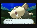 【12話】サファリ気分でポケットモンスタームーン【初見のんびり実況】